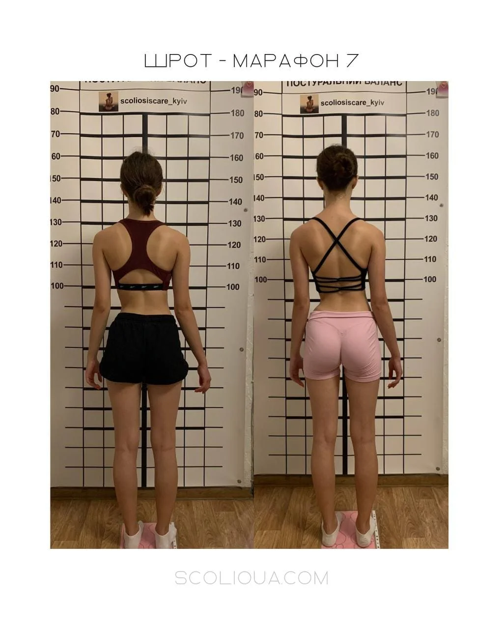 schroth-marathon-result-3